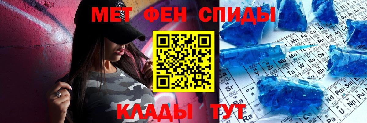 АМФЕТАМИН  АМФЕТАМИН 97%  Вход с VPN  Среднеуральск 