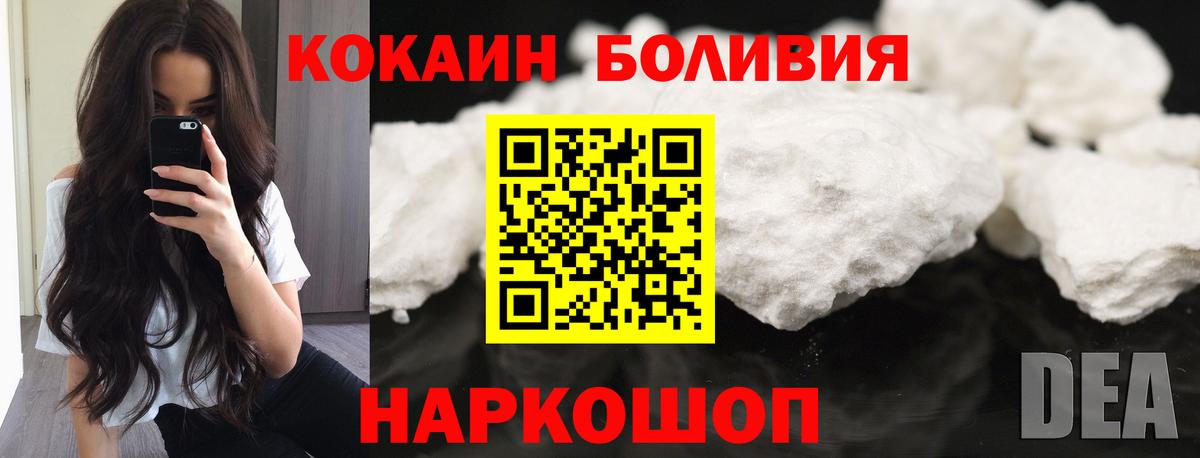 Кокаин 99% Среднеуральск
