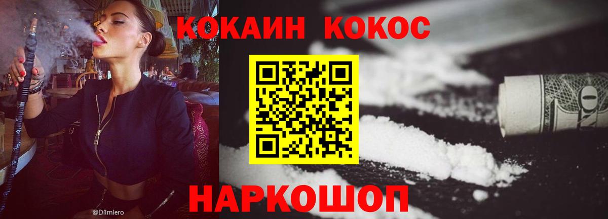Cocaine  Cocaine Columbia  Вход с VPN  Среднеуральск 