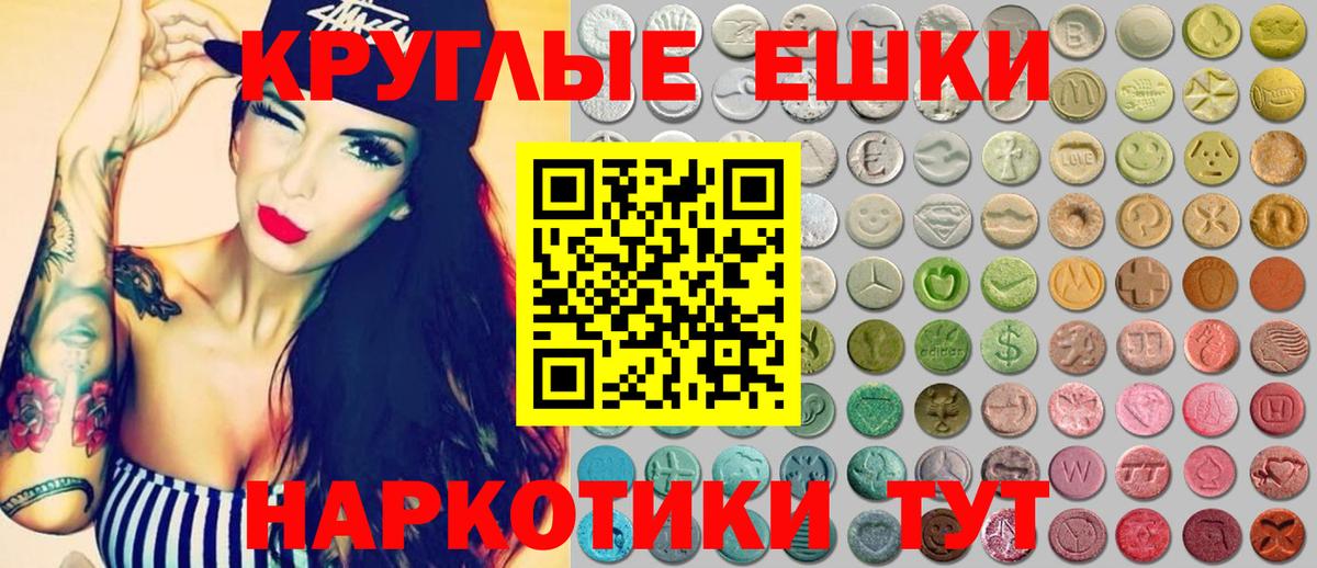 ЭКСТАЗИ mix  Вход с VPN  Среднеуральск  цена наркотик  Ecstasy бентли 