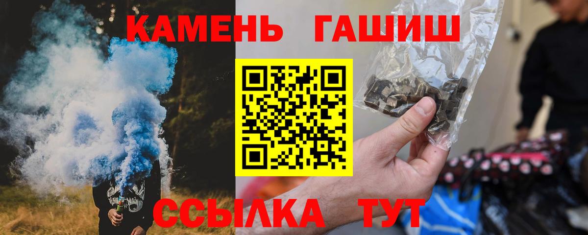 ГАШ Cannabis  Вход с VPN  Гашиш Cannabis  Среднеуральск 