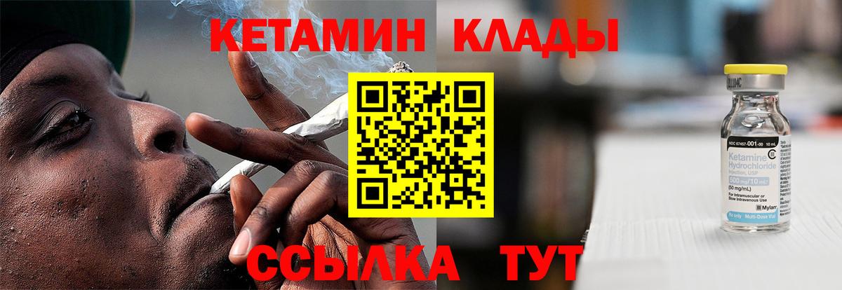 Среднеуральск  КЕТАМИН ketamine  Вход с VPN  КЕТАМИН VHQ 