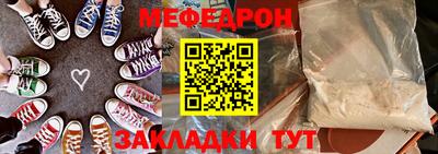 mdma Бугуруслан