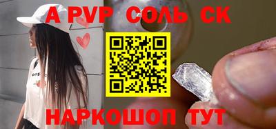 дживик Будённовск