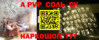 дживик Будённовск