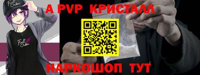 дживик Будённовск