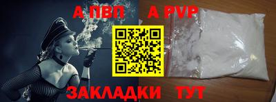 дживик Будённовск
