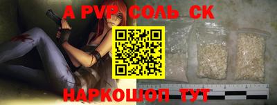 дживик Будённовск