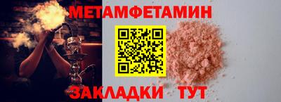 mdma Бугуруслан