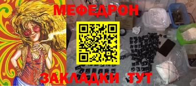 mdma Бугуруслан