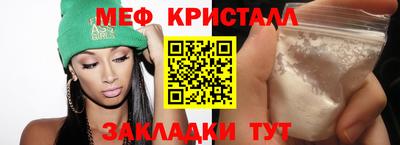 mdma Бугуруслан