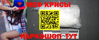 mdma Бугуруслан