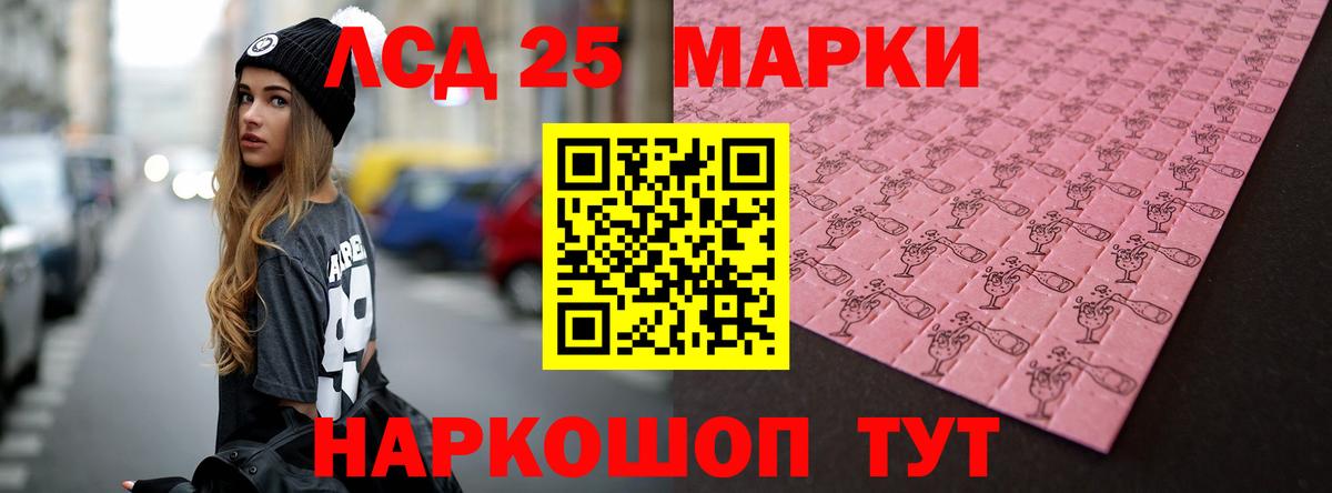 Среднеуральск  LSD-25 экстази  Лсд 25 экстази кислота  Вход с VPN  Лсд 25 экстази ecstasy 