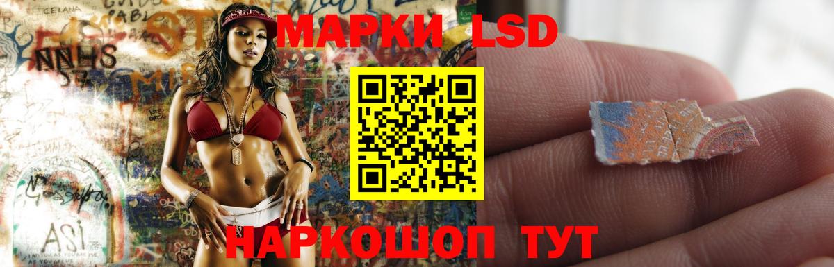 LSD-25 экстази ecstasy Среднеуральск