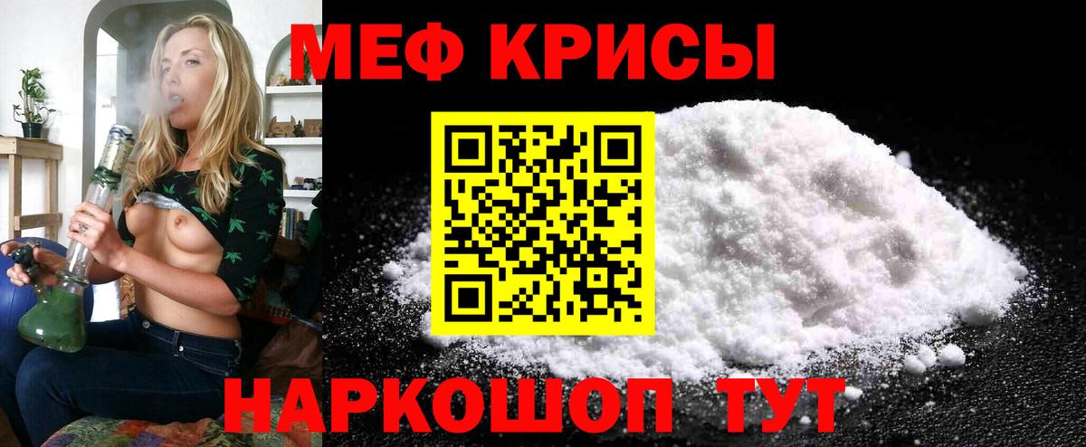 Среднеуральск  МЯУ-МЯУ мука  Вход с VPN  МЕФ  как найти закладки  МЕФ мяу мяу 