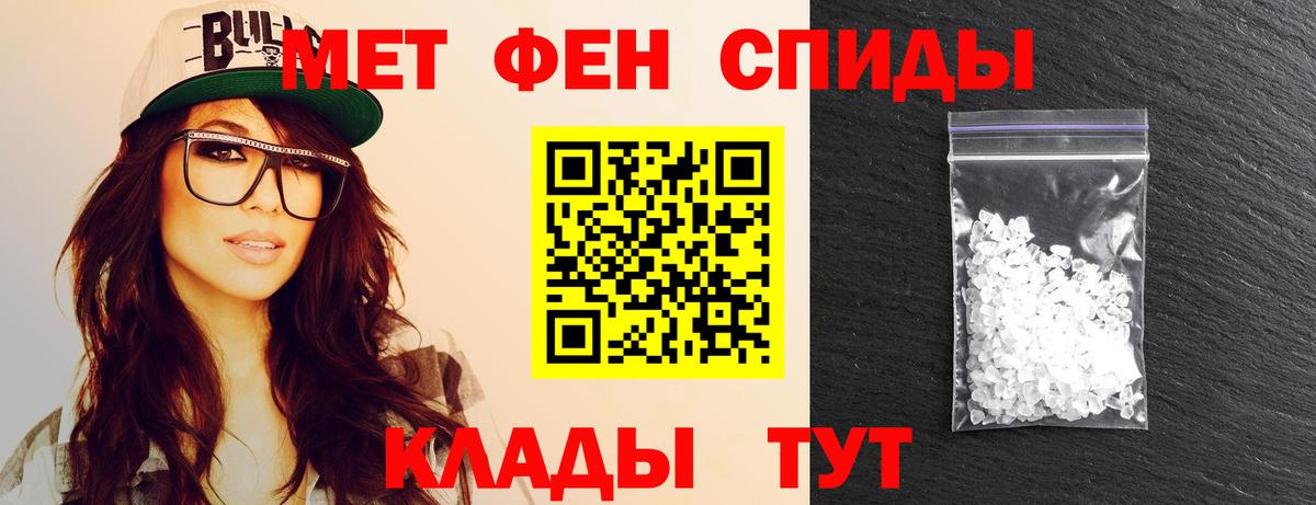 Среднеуральск  Первитин кристалл  Вход с VPN 