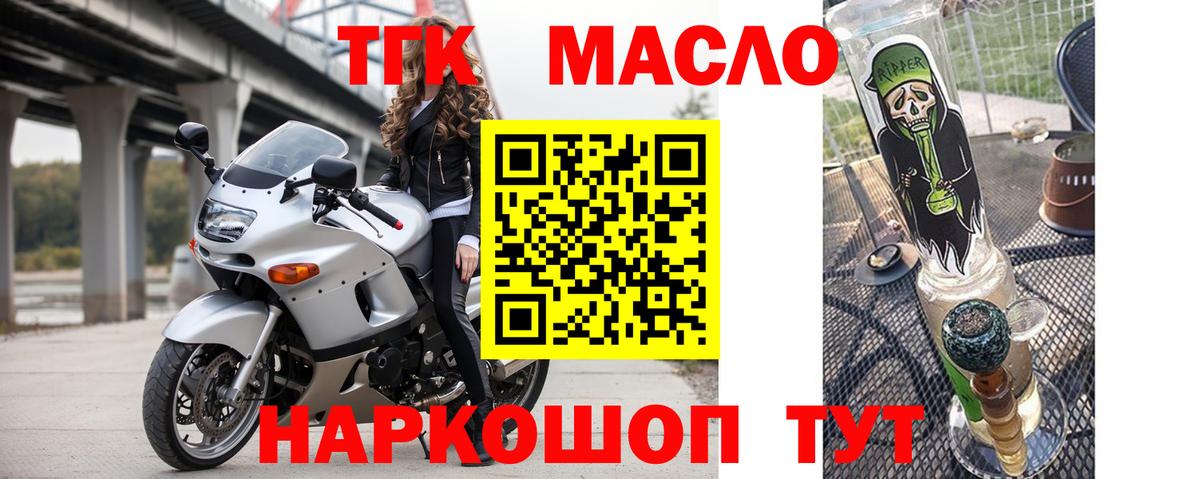 ТГК концентрат  Вход с VPN  ТГК Wax  Среднеуральск 