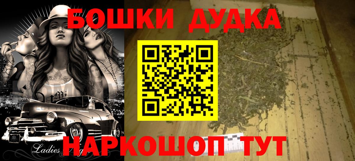 Канабис SATIVA & INDICA  Шишки марихуана Amnesia  Вход с VPN  Шишки марихуана гибрид  Среднеуральск 