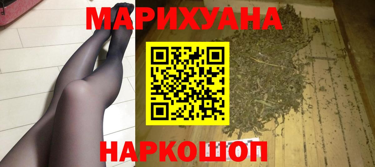 Каннабис ГИДРОПОН Среднеуральск